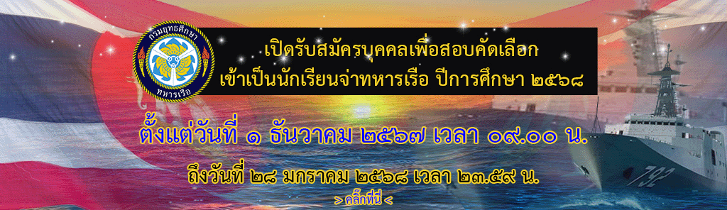 Big_Banner-674b26b15dcdc.gif