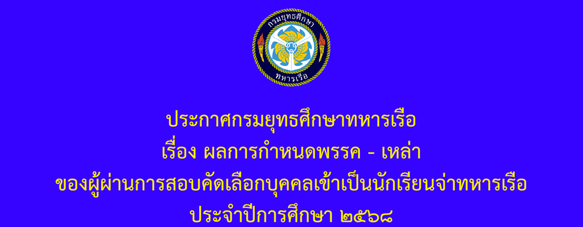 Big_Banner-682471248c5e0.png
